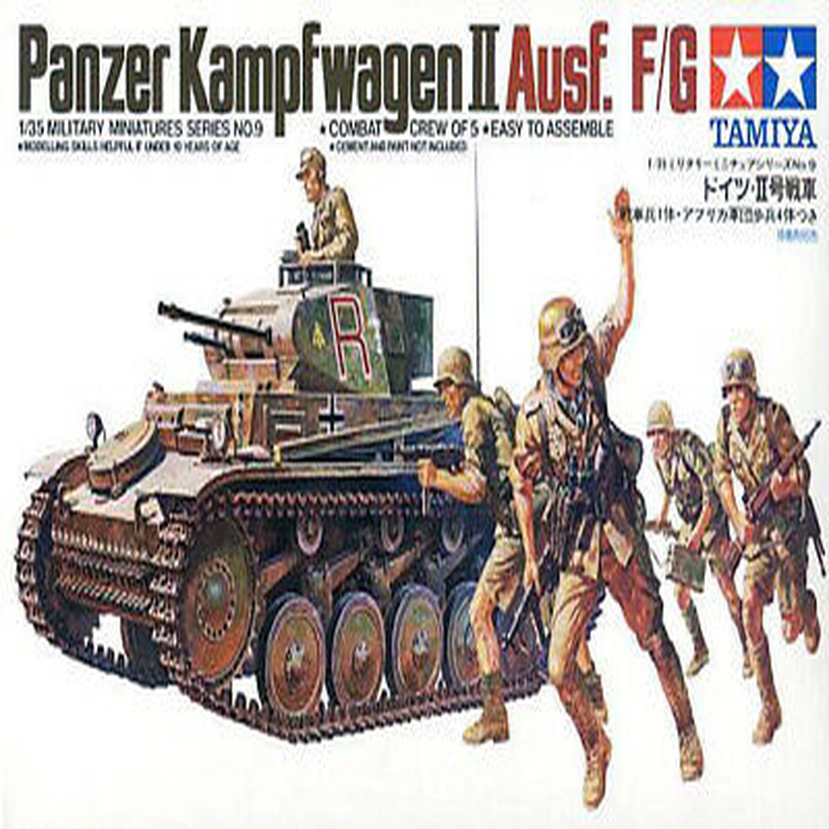 panzer-kampfwagen-ii-1-35-scale-plastic-armor-model-kit