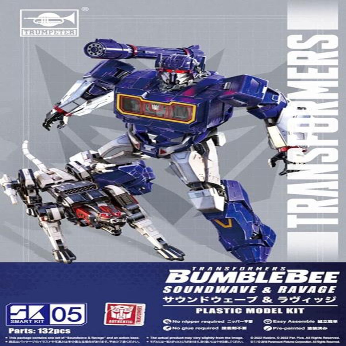 sk05-transformers-bumblebee-soundwave-ravage